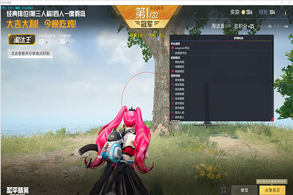 CF怒火透视下载透视自瞄效果